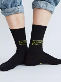 Носки unisex St. Friday Socks, 23222-1169-19-08, "Агент национальной опасности"