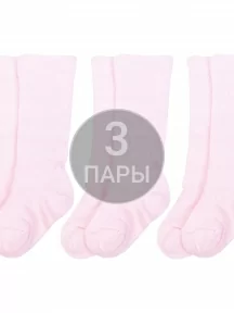 Комплект из 3 пар детских гольфов Альтаир, 3-А15, СВЕТЛО-РОЗОВЫЕ