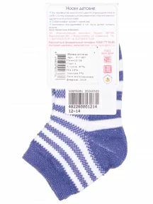 Детские носки "Борисоглебский трикотаж", 8С957, ДЖИНСОВЫЕ рис. полоски