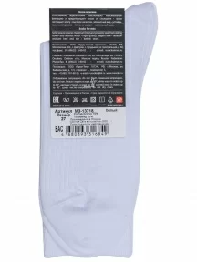 Мужские носки RuSocks (Орудьевский трикотаж) БЕЛЫЕ (М3-13718)