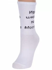 Женские носки "Челны Текстиль", L34ж, "Иду шагаю по Москве"