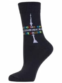 Женские носки MSCLUB №Ж03, WNM-40, ТЕМНО-СЕРЫЕ