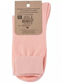 Мужские носки "Носкофф" (АЛСУ), АС3, АБРИКОСОВЫЕ