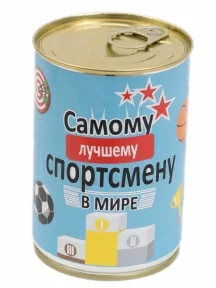 Мужские носки "Трио " в банке, 1БАН_Др, "Самому лучшему спортсмену в мире" / черные
