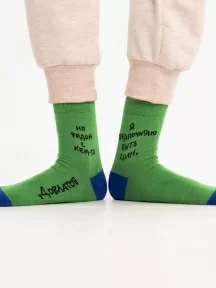 Укороченные носки unisex St. Friday Socks, 425-9, "Довлатов предпочитает"