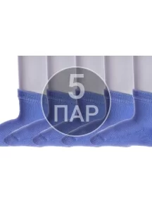 Комплект из 5 пар детских носков с махровым следом LORENZline, 5-Л7, ГОЛУБЫЕ