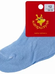 Детские носки из 100% хлопка "НАШЕ" Смоленской чулочной фабрики, С115, рис. 1, ГОЛУБАЯ ДЫМКА №9