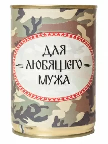 Мужские носки "Трио " в банке, 1БАН_7я, "Для любящего мужа" / черные