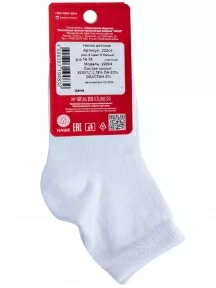 Детские носки "НАШЕ" Смоленской чулочной фабрики, 222С4, рис. 2, БЕЛЫЕ №0