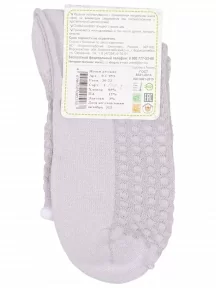 Детские носки "Борисоглебский трикотаж", 8С953, СЕРЫЕ