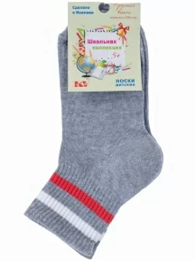 Детские носки "Красная ветка", С-525, СЕРЫЕ