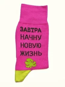 Носки unisex St. Friday Socks