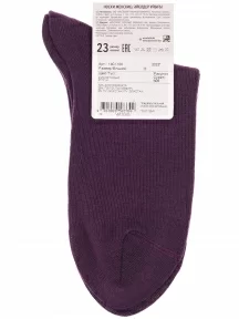 Женские носки Брестские (БЧК), 14с1100, рис. 606, ФИОЛЕТОВЫЕ