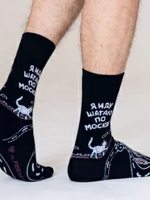 Носки unisex St. Friday Socks, GR-1396-19/02/04, "Когда забрали права"