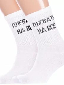 Комплект из 2 пар спортивных носков Hobby Line, 2-нус80159-19-03, БЕЛЫЕ