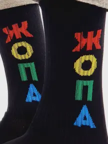 Носки unisex St. Friday Socks Читаю новости (mar-1014-19)