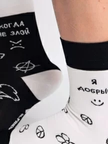 Носки unisex St. Friday Socks, contest22-1304-02/19, "Эмоциональные качели"