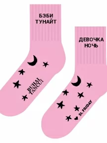 Укороченные носки unisex St. Friday Socks