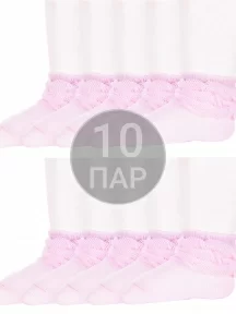 Комплект из 10 пар детских носков Conte kids, 10-19С-62СП, рис. 440, СВЕТЛО-РОЗОВЫЕ