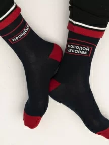 Носки unisex St. Friday Socks, 513-24, "Молодой человек, пройдемте"
