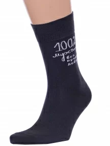 Мужские носки Брестские (БЧК), 20С2146, рис. 459, ТЕМНО-СЕРЫЕ