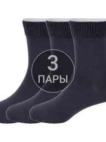 Комплект из 3 пар детских носков RuSocks (Орудьевский трикотаж) ГРАФИТОВЫЕ (3-Д-25)