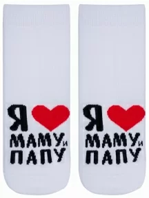 Детские носки RuSocks (Орудьевский трикотаж), Д-106/1, БЕЛЫЕ