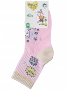 Детские носки "Борисоглебский трикотаж", 8С231, РОЗОВЫЕ