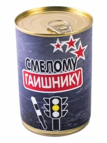 Мужские носки "Трио " в банке, 1БАН_ПрофС, "смелому гаишнику" / черные