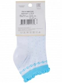 Женские бамбуковые носки PARA socks, L1D12, БЕЛЫЕ с бирюзовым