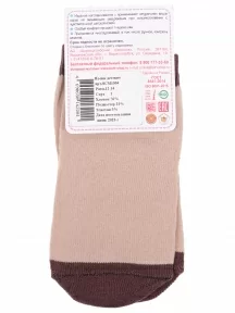 Детские носки "Борисоглебский трикотаж", 8СМ1004, БЕЖЕВЫЕ