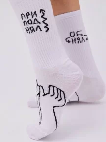Носки unisex St. Friday Socks, contest22-1353-02/19, "Инструкция по применению"