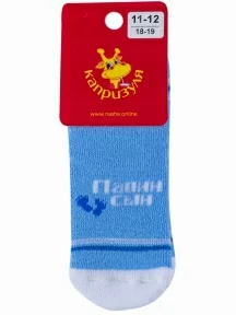 Детские махровые носки "НАШЕ" Смоленской чулочной фабрики, 232С1, рис. 7, ДЖИНСОВЫЕ №46