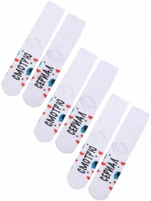 Комплект из 3 пар мужских носков Flappers Peppers, 3-ФПСМ, СВ/МД3, "СЕРИАЛ СМОТРЮ"