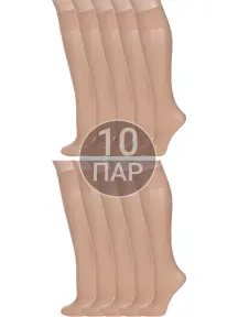 Комплект из 10 пар женских гольфов Conte Natural, телесные (10-14С-58СП/Tension soft 20Г)