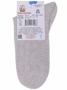 Женские носки со льном GRAND LINE, ЖЛ-17, ЛЕН
