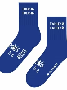 Укороченные носки unisex St. Friday Socks