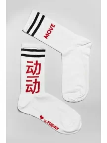 Носки unisex St. Friday Socks, 252-2/19, "Двигайся!"