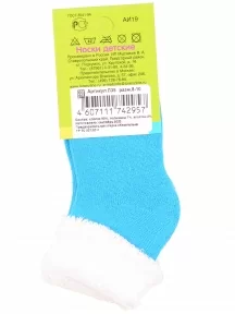 Детские махровые носки LORENZline, Л35, БИРЮЗОВЫЕ