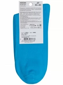 Носки unisex ХОХ, X-3R15, БИРЮЗОВЫЕ