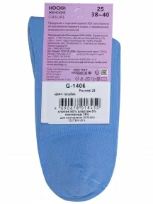 Женские носки без резинки ХОХ, G-1406, ГОЛУБЫЕ