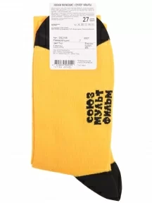 Мужские носки Брестские (БЧК), 23С2155, рис. 494, ЯРКО-ЖЕЛТЫЕ