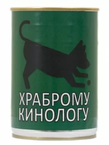 Мужские носки "Трио " в банке, 1БАН_ПрофН, "Храброму кинологу" / черные