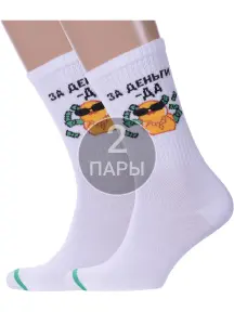 Комплект из 2 пар спортивных носков Брестские (БЧК) рис. 173 БЕЛЫЕ (2-21С4201)