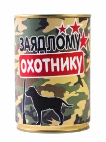 Мужские носки "Трио " в банке, 1БАН_Др, "Заядлому охотнику" / черные