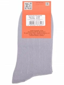 Детские носки "Красная ветка", С-528, СЕРЫЕ
