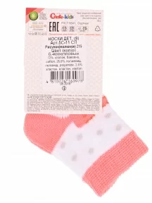 Детские носки Conte kids, 5С-11СП, рис. 215, БЕЛО-КОРАЛЛОВЫЕ