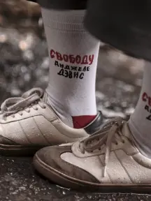 Носки St. Friday Socks Свободу Анджеле Дэвис! (BRAT26-1919/02)
