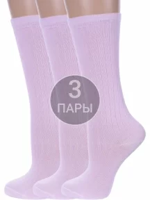 Комплект из 3 пар детских получулков Альтаир СВЕТЛО-СИРЕНЕВЫЕ (3-А15)