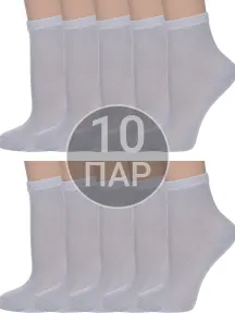 Комплект из 10 пар детских носков LORENZLine СЕРЫЕ (10-Л32М)